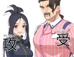  1boy 1girl :d black_hair blush breasts collared_shirt commentary_request dendra_(pokemon) eyelashes facial_hair jacket lanyard long_hair mustache open_mouth pink_shirt pokemon pokemon_(game) pokemon_sv red_eyes saguaro_(pokemon) shirt simple_background smile suspenders teeth translation_request turtleneck turtleneck_jacket umi_meteo upper_body upper_teeth_only white_background zipper_pull_tab 