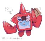  &gt;_o anger_vein clenched_teeth commentary_request frown kokemushi_(kuru_fox) no_humans one_eye_closed pokemon pokemon_(creature) price_tag rotom rotom_dex simple_background solo spoken_anger_vein teeth translation_request white_background 