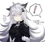  ! 1girl ahoge animal_ear_fluff animal_ears aqua_eyes arknights black_capelet black_jacket breasts buttons capelet collared_jacket collared_vest commentary_request from_side fur-trimmed_jacket fur-trimmed_sleeves fur_trim grey_hair hair_between_eyes hair_ornament hairclip high_collar highres itonatsu jacket jewelry lappland_(arknights) lappland_(refined_horrormare)_(arknights) long_hair long_sleeves looking_at_viewer looking_to_the_side medium_breasts messy_hair necklace official_alternate_costume open_clothes open_jacket parted_lips scar scar_across_eye scar_on_face sharp_teeth simple_background smile solo speech_bubble spoken_exclamation_mark standing teeth translation_request upper_body vest white_background white_vest wolf_ears wolf_girl 
