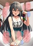  1girl 1other belt black_hair blush breasts brown_eyes collarbone hair_between_eyes hair_ornament hairband hairclip haruna_(kancolle) highres holding holding_eyewear ichikawa_feesu indoors jewelry kantai_collection large_breasts long_hair open_mouth pleated_skirt ring shirt skirt solo_focus speech_bubble sunglasses translation_request wedding_ring white_belt white_hairband white_shirt white_skirt 