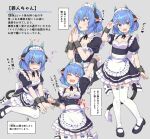 1girl animal_ears apron blue_eyes blue_hair breasts highres maid maid_apron open_mouth original short_hair simple_background tail thighhighs ug_(nekonekodou) white_thighhighs 