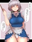  1girl apron blue_dress braid closed_eyes closed_mouth commentary_request cowboy_shot dress facing_viewer grey_background grey_hair highres izayoi_sakuya maid maid_apron maid_headdress panties short_hair short_sleeves side_braids simple_background smile solo speech_bubble starraisins touhou translation_request twin_braids underwear white_apron white_panties 