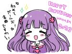  1girl :d ^_^ alternate_color blunt_bangs blush bow character_name chibi closed_eyes dated english_text floating_hair flower hair_flower hair_ornament happy_birthday hara_yui kohashi_wakaba long_hair long_sleeves mixed-language_text official_alternate_color official_art partially_colored pink_bow purple_hair purple_shirt purple_theme sailor_collar school_uniform shirozume_girls_high_school_uniform shirt simple_background sketch smile solo sparkle translation_request two_side_up upper_body wakaba_girl white_background white_sailor_collar 