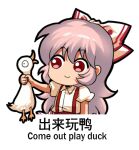  1girl animal bilingual bird bow chibi chinese_text duck english_text engrish_text fujiwara_no_mokou hair_bow holding holding_animal jokanhiyou meme mixed-language_text pants puffy_short_sleeves puffy_sleeves ranguage red_pants short_sleeves simple_background simplified_chinese_text smile solo suspenders touhou white_background white_bow 