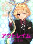  1girl antlers black_suit blonde_hair business_suit dragon_girl dragon_horns dragon_tail horns jacket kaeranu_kaeru kicchou_yachie necktie red_eyes short_hair suit suit_jacket tail touhou turtle_shell yellow_horns 