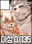  2boys adkt animal_ears arknights bara black_tank_top blue_eyes dog_boy furry furry_male furry_with_furry horns hung_(arknights) large_hands large_pectorals male_focus mountain_(arknights) multiple_boys muscular muscular_male nervous_sweating nude pectorals promotional_art scar scar_across_eye scar_on_arm short_hair single_horn smile sweat tank_top thick_eyebrows tiger_boy tiger_ears translation_request two-tone_fur upper_body white_fur white_hair yaoi 