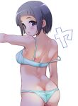  1girl :o arched_bangs ass blunt_bangs blush breasts butt_crack commentary dimples_of_venus hirowa_nagi idolmaster idolmaster_cinderella_girls looking_at_viewer looking_back median_furrow medium_breasts okazaki_yasuha short_hair shoulder_blades simple_background solo strap_slip underwear underwear_only white_background 