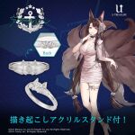  1girl akagi_(azur_lane) alternate_costume alternate_hairstyle animal_ears azur_lane breasts cleavage copyright_name dress duan_henglong fox_ears fox_girl fox_tail full_body hair_ornament high_heels jewelry logo long_hair looking_at_viewer multiple_tails official_art promotional_art quad_tails ring tail thigh_strap u-treasure 