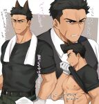  1boy abs angry animal_ears bara bare_pectorals belt black_belt black_bow black_bowtie black_hair black_shirt black_vest bow bowtie brown_eyes cat_boy cat_ears fangs fangs_out gloves green_pants highres male_focus muscular muscular_male nipples original pants pectorals rio_mukiniki scar scar_on_cheek scar_on_face shirt short_hair sweat thick_eyebrows towel towel_around_neck vest waiter white_gloves 