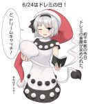  1girl ;d black_capelet black_hairband blue_eyes book capelet commentary_request cosplay dated doremy_sweet doremy_sweet_(cosplay) ghost grey_hair hairband hat highres holding holding_book konpaku_youmu konpaku_youmu_(ghost) looking_at_viewer nightcap one_eye_closed pom_pom_(clothes) red_headwear short_hair simple_background smile solo speech_bubble sweatdrop tail tapir_tail touhou translation_request white_background youmu-kun 