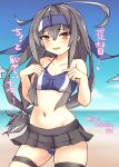  absurdres black_hair blue_headband hachimaki hatsushimo_(kancolle) hatsushimo_kai_ni_(kancolle) headband highres kantai_collection kitahama_(siroimakeinu831) looking_at_viewer one-hour_drawing_challenge swimsuit twitter_username 