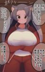  absurdres animal_ears anteater_ears breasts brown_eyes giant_anteater_(kemono_friends) highres kemono_friends kemono_friends_3 large_breasts long_hair looking_at_viewer onaji_(sokudo_seigen) shirt solo translation_request white_shirt 