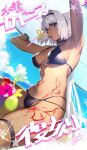  1girl animal_ears armpits arms_up azusa_(hws) bare_shoulders bikini black_bikini blue_eyes blue_sky body_markings breasts caenis_(fate) caenis_(swimsuit_rider)_(fate) caenis_(swimsuit_rider)_(first_ascension)_(fate) cleavage coconut_cup collarbone dark-skinned_female dark_skin drinking_straw fate/grand_order fate_(series) goggles hairband highres large_breasts long_hair looking_at_viewer navel sky solo surfboard swimsuit thighs translation_request very_long_hair white_hair 