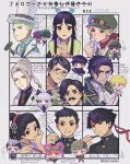  6+boys 6+girls ace_attorney albert_harebrayne ashley_graydon bangs_pinned_back barok_van_zieks beret black_bow black_eyes black_hair black_jacket black_shirt blonde_hair blue_eyes blunt_bangs bow bow-shaped_hair bowler_hat cabbie_hat cane chibi chopsticks clenched_hand closed_mouth coat collared_shirt commentary_request courtney_sithe drill_hair facial_hair followers_favorite_challenge formal frown gakuran gina_lestrade glasses goggles goggles_on_head green_coat green_headwear grey_eyes grey_hair hair_bow hair_ribbon hair_rings hand_on_own_face hat headband herlock_sholmes highres holding holding_cane holding_chopsticks iris_wilson jacket japanese_clothes kazuma_asogi kimono long_hair looking_at_viewer maria_gorey multicolored_hair multiple_boys multiple_drawing_challenge multiple_girls mustache nash_skulkin necktie open_mouth own_hands_together peaked_cap pink_hair pink_kimono pleading_eyes portrait purple_eyes purple_hair purple_headwear red_headband red_necktie red_scarf rei_membami ribbon ringo_skulkin ryunosuke_naruhodo satoru_hosonaga scar scar_on_face scarf school_uniform shirt short_hair soseki_natsume streaked_hair susato_mikotoba sweatdrop the_great_ace_attorney the_great_ace_attorney:_adventures the_great_ace_attorney_2:_resolve tobias_gregson top_hat translation_request twintails twitter_username updo v-shaped_eyebrows white_hair white_headwear white_shirt yamunashi yellow_kimono yujin_mikotoba 