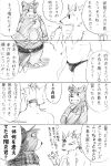  akino-kamihara angry anthro athletic bandage bottle clothed clothing comic container cross-popping_vein crumbling duo generation_1_pokemon generation_2_pokemon gintsuki_higari_(akino-kamihara) japanese_text male manga musclegut nachi_(mikage) ninetales nintendo poke-high pokemon pokemon_(species) ponytail_(hair) sketch speedo speedo_only swimwear teenager text topless translation_request ursaring water_bottle young 