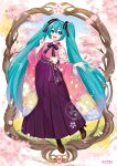  1girl :d black_ribbon blue_eyes blue_hair blurry blurry_foreground brown_footwear floral_print full_body gradient_hair hair_between_eyes hair_ribbon hakama hakama_skirt hatsune_miku high-waist_skirt highres japanese_clothes kimono long_hair long_sleeves looking_at_viewer mamo_(fortune-mm) multicolored_hair open_mouth pink_hair pink_kimono pink_ribbon print_kimono purple_hakama ribbon skirt smile solo twintails very_long_hair vocaloid wide_sleeves 