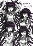  1girl :o angry apron bandaged_arm bandages black_hair breasts clenched_teeth collared_shirt danganronpa_(series) danganronpa_2:_goodbye_despair hands_up heart highres holding_own_hair large_breasts long_hair looking_at_viewer looking_up messy_hair mole mole_under_eye mozuku_(iiiiiiimomo) multiple_views own_hands_together pink_eyes shirt short_sleeves simple_background teeth translation_request tsumiki_mikan upper_body upper_teeth_only white_apron white_background 