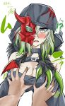  1girl 1other absurdres black_coat blush breasts cleavage coat cropped_torso diabellestarr_the_dark_witch duel_monster grabbing grabbing_another&#039;s_breast gradient_hair green_eyes green_hair half_mask highres large_breasts mask multicolored_hair red_mask ya-man yu-gi-oh! 