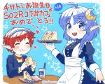  2girls alternate_costume apron blue_eyes blue_hair chisato_madison closed_mouth crescent crescent_hair_ornament dress earrings eating food frilled_apron frills hair_ornament holding holding_tray jewelry looking_at_viewer maid maid_apron multiple_girls nekomura_otako open_mouth pointy_ears red_hair rena_lanford sandwich short_hair smile star_ocean star_ocean_the_second_story tray waist_apron white_apron 