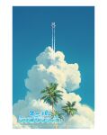  1boy blue_sky border cloud commentary copyright_name day english_commentary f.l.u.d.d. flying from_behind highres jetpack mario mario_(series) mario_(sunshine) matt_vince palm_tree revision sky solo_focus super_mario_sunshine tree white_border 
