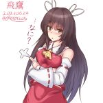  1girl ascot black_hair brown_eyes character_name collared_shirt commentary_request cosplay detached_sleeves hair_ribbon hakurei_reimu hakurei_reimu_(cosplay) highres hiyou_(kancolle) kantai_collection long_hair one-hour_drawing_challenge red_shirt red_skirt ribbon ribbon-trimmed_sleeves ribbon_trim riretsuto shikigami shirt simple_background skirt sleeveless sleeveless_shirt solo touhou white_background white_sleeves wide_sleeves yellow_ascot 
