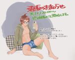  1boy ahoge baba_(sizennha_pan2) barefoot bespectacled blue_male_underwear brown_hair collarbone danganronpa_(series) danganronpa_2:_goodbye_despair glasses green_jacket grey_background highres hinata_hajime holding holding_phone hood hooded_jacket jacket long_sleeves male_underwear navel open_clothes open_jacket phone pillow short_hair sitting solo translation_request underwear white_background 