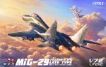  aircraft airplane box_art canopy_(aircraft) cloud dated english_commentary fighter_jet flying great_wall_hobby highres jeffholy jet mig-29 military_vehicle missile official_art signature sky star_(symbol) vehicle_focus vehicle_name 