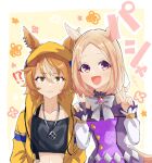  !? 2girls :d animal_ears blonde_hair bow bowtie brown_hair dictus_striker double_v dress ear_covers ears_through_headwear gloves grey_bow grey_bowtie hair_between_eyes highres hood hooded_jacket horse_ears horse_girl jacket jewelry kido_hahaha long_sleeves midriff multicolored_hair multiple_girls narita_top_road_(umamusume) navel necklace off-shoulder_dress off_shoulder parted_bangs purple_eyes short_hair single_ear_cover single_glove smile two-tone_hair umamusume umamusume:_cinderella_gray v white_hair yellow_eyes yellow_jacket 