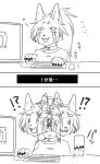  anthro big_breasts breasts canid canine canis claws clothed clothing collar comic computer computer_mouse digital_media_(artwork) eyes_closed female female_anthro fingers fur furniture hair holding_object japanese_text kemono keyboard long_hair mammal monitor monochrome okami_bark ookamiwaho open_mouth shocked shocked_expression simple_background smile solo table teeth text tongue tongue_out topwear translation_request wolf 