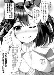  1girl absurdres ahoge animal_ears blush breasts closed_mouth commentary_request greyscale hair_ornament hand_on_another&#039;s_cheek hand_on_another&#039;s_face highres horse_ears jacket kitasan_black_(umamusume) looking_at_viewer masa_masa medium_breasts medium_hair monochrome one_eye_closed portrait pov pov_hands smile solo solo_focus track_jacket translation_request umamusume 