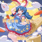  1girl album_cover animal_ears animal_on_head blue_dress blue_hair clothes_lift cloud collarbone cover crescent_print diao_ye_zong dress dress_lift english_text eyelashes floppy_ears food foot_out_of_frame frilled_dress frilled_sleeves frilled_socks frills full_moon game_cg hammer holding holding_hammer leg_up looking_at_viewer low_twintails medium_hair mochi moon night night_sky official_art on_head open_mouth pointing pointing_at_viewer puffy_short_sleeves puffy_sleeves rabbit rabbit_ears rabbit_on_head red_eyes seiran_(touhou) short_dress short_sleeves sky smile socks solo square_neckline star_(symbol) star_print teeth toromi_(toromix2) touhou touhou_cannonball twintails upper_teeth_only weapon_behind_back white_socks 