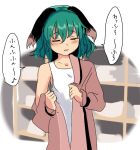  1girl ameyu_(rapon) animal_ears blush closed_eyes dog_ears dress green_hair kasodani_kyouko long_sleeves open_clothes open_dress open_mouth pink_dress short_hair solo speech_bubble tank_top third-party_source touhou upper_body white_tank_top 