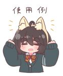  1girl :d =_= animal_ear_fluff animal_ears black_cardigan black_hair blush brown_hairband cardigan closed_eyes cropped_torso facing_viewer fake_animal_ears fox_ears hair_between_eyes hairband hands_up highres kemomimi-chan_(naga_u) long_sleeves mole mole_under_eye naga_u naga_u-chan notice_lines original puffy_long_sleeves puffy_sleeves short_eyebrows simple_background sleeves_past_wrists smile solo thick_eyebrows translation_request upper_body white_background 