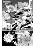  asian_mythology big_breasts black_and_white blood bodily_fluids boots breasts cape clothing comic death decapitation demon east_asian_mythology fan_no_hitori female footwear gair goblin hair hi_res horn horned_humanoid huge_breasts humanoid humanoid_pointy_ears japanese_mythology japanese_text male male/female manga melee_weapon mole_on_breast monochrome mythology oni ranged_weapon raygun shirt short_pants sword text topwear translation_request weapon yokai 