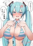  1girl =3 adjusting_clothes adjusting_swimsuit alternate_breast_size between_breasts blue_bra blue_eyes blue_hair blue_necktie blush bra breasts bright_pupils commentary_request d: detached_collar double-parted_bangs hair_between_eyes hatsune_miku heart heart-shaped_pupils highres holding_strap huge_breasts long_hair looking_at_viewer motion_lines multicolored_bra multicolored_clothes necktie necktie_between_breasts nose_blush open_mouth simple_background solo speech_bubble striped striped_bra sweat swimsuit symbol-shaped_pupils teeth translation_request tsurime twintails underwear upper_body upper_teeth_only v-shaped_eyebrows very_long_hair vocaloid wabimochi white_background white_bra white_pupils 