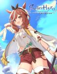  1girl animal_ears arm_up atelier_(series) atelier_ryza belt beret blurry blurry_background blush breasts brown_eyes cleavage commentary_request cosplay detached_sleeves filkia hat highres horse_ears horse_girl horse_tail jewelry matikane_tannhauser_(umamusume) medium_breasts navel necklace parody shorts sky solo tail thighhighs thighs umamusume 