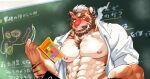  1boy abs anatomy bar_censor bara bare_pectorals blush book bottomless censored chalkboard chest_hair chest_tuft cigarette classroom erection forked_eyebrows full_beard furry furry_male highres holding holding_book implied_sex implied_yaoi knees_up large_pectorals male_focus mature_male multicolored_hair multiple_boys muscular muscular_male navel nipples open_clothes open_shirt original out-of-frame_censoring paid_reward_available pectorals penis raineru_(gryffindor131) short_hair sideburns solo sparse_navel_hair streaked_hair teacher teaching thick_beard thick_eyebrows thick_mustache tiger_boy translation_request undercut white_hair 