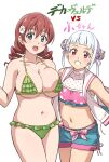  2girls arashi_chisato bare_arms bare_legs bare_shoulders bikini blue_eyes blunt_bangs breasts brown_hair cleavage collarbone commentary_request double_bun drill_hair emma_verde flower frilled_bikini frills green_bikini grin hair_between_eyes hair_bun hair_flower hair_ornament hair_scrunchie in-franchise_crossover jewelry large_breasts light_blush long_hair looking_at_viewer love_live! love_live!_nijigasaki_high_school_idol_club love_live!_superstar!! midriff multicolored_clothes multicolored_swimsuit multiple_girls necklace open_mouth pun red_eyes scrunchie short_shorts shorts sideboob single_sidelock sleeveless sleeveless_jacket small_breasts smile swimsuit translation_request turkey_min twin_drills underboob vs white_background white_hair 