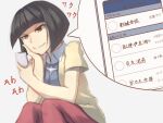  1girl black_hair blue_shirt blunt_bangs bob_cut brown_eyes cellphone character_name closed_mouth commentary elbow_rest elbows_on_knees hair_strand head_rest holding holding_phone inset kagenui_yozuru knees_up looking_at_phone monogatari_(series) multicolored_hair owarimonogatari pants phone phone_screen red_hair red_pants shaded_face shirt short_hair short_sleeves simple_background sitting smartphone smile solo speech_bubble streaked_hair thomas_(aoakumasan) translated white_background white_shirt yellow_shirt 