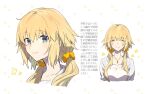  1girl alternate_hairstyle blonde_hair blue_eyes blush closed_eyes collarbone commentary_request cropped_torso cross cross_necklace fate/apocrypha fate_(series) floral_background hair_ornament hair_scrunchie jeanne_d&#039;arc_(fate) jewelry kabutomushi_s long_hair low_twintails multiple_views necklace scrunchie shirt sidelocks smile translation_request twintails white_shirt 