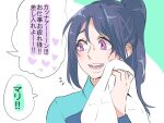  1girl blue_hair commentary_request highres kashikaze long_hair love_live! love_live!_sunshine!! matsuura_kanan open_mouth partially_translated ponytail purple_eyes sidelocks solo sweat teeth towel translation_request upper_body white_background wiping_sweat 