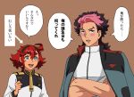  1boy 1girl blush brown_hair clenched_hand commentary_request crossed_arms eyebrows_hidden_by_hair guel_jeturk gundam gundam_suisei_no_majo hairband highres jacket jacket_on_shoulders multicolored_hair open_mouth pink_hair red_hair shideboo_(shideboh) smile suletta_mercury thick_eyebrows translation_request two-tone_hair 