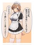  1girl alternate_costume apron arms_behind_back black_dress breasts contrapposto dress enmaided gradient_background grey_eyes highres kantai_collection light_brown_hair long_hair low_twintails maid maid_headdress medium_breasts mochizou orange_background puffy_sleeves short_sleeves smile solo standing teruzuki_(kancolle) thighhighs twintails white_apron white_thighhighs 