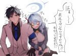  1boy 1girl absurdres ako_(blue_archive) arm_hug bell black_eyes black_gloves black_hair black_shirt black_thighhighs blue_archive blue_hair blue_hairband blue_halo blue_jacket blue_necktie breasts closed_eyes closed_mouth collared_jacket collared_shirt cowbell cowboy_shot garter_straps gloves hair_ribbon hairband half_gloves halo highres jacket large_breasts long_hair long_sleeves mutsu_6256 neck_bell necktie open_mouth pants red_ribbon ribbon sensei_(blue_archive) shirt sideless_shirt simple_background sitting smile speech_bubble thighhighs translated v-shaped_eyebrows vest white_background white_jacket white_pants white_shirt white_vest 