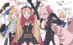  1boy 4girls alternate_costume animal_ears arms_up artoria_caster_(fate) artoria_pendragon_(fate) blonde_hair closed_eyes crown crying earrings ereshkigal_(fate) fate/grand_order fate_(series) flying_sweatdrops fox_ears gilgamesh_(caster)_(fate) gilgamesh_(fate) hair_ribbon hinata_(eine_blume) hoop_earrings jewelry koyanskaya_(assassin)_(first_ascension)_(fate) koyanskaya_(fate) mash_kyrielight mash_kyrielight_(bright_voyager) mini_crown multiple_girls official_alternate_costume open_mouth pink_hair pink_ribbon red_eyes red_ribbon ribbon streaming_tears sweat sweatdrop tamamo_(fate) tears 