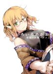  1girl arm_warmers bare_shoulders bespectacled black_shirt blonde_hair blush breasts brown_shirt chikuwa_coffee_(milk_soda) closed_mouth commentary_request cover cover_page doujin_cover dutch_angle expressionless glasses green_eyes highres looking_at_viewer medium_bangs medium_breasts mizuhashi_parsee off_shoulder pointy_ears rimless_eyewear sash shirt short_hair simple_background sleeveless sleeveless_shirt solo touhou upper_body wavy_hair white_sash 