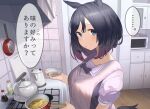  ... 1girl absurdres animal_ears apron ashinowoto black_hair blue_eyes blush bob_cut cabinet commentary_request cookie cooking_pot cutting_board eishin_flash_(umamusume) food frying_pan gradient_hair hair_between_eyes highres horse_ears horse_girl horse_tail indoors kettle kitchen long_sleeves medium_hair microwave multicolored_hair official_alternate_hairstyle puckered_lips puffy_long_sleeves puffy_short_sleeves puffy_sleeves purple_shirt sailor_collar school_uniform shirt short_sleeves solo soy_sauce speech_bubble spoken_ellipsis stove summer_uniform swept_bangs tail tracen_school_uniform translated umamusume upper_body 