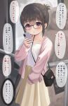  1girl :o black-framed_eyewear black_hair blush brown_skirt cellphone collarbone commentary_request folded_ponytail glasses hand_up highres holding holding_phone jacket long_sleeves looking_at_viewer mimikaki_(men_bow) open_clothes open_jacket original parted_lips phone pink_jacket pleated_skirt puffy_long_sleeves puffy_sleeves purple_eyes shirt skirt sleeves_past_wrists solo translation_request white_shirt 