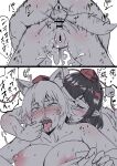  2girls anal animal_ears ass bar_censor black_hair blush breasts censored closed_eyes collarbone commentary_request completely_nude cum drooling ejaculation eyelashes fangs female_ejaculation finger_in_another&#039;s_mouth fingernails futanari hand_on_another&#039;s_hand hat highres inubashiri_momiji kiss kissing_neck large_breasts limited_palette lying motion_lines multiple_girls multiple_views nipples nose nude on_stomach open_mouth penis pointy_ears pom_pom_(clothes) pussy red_eyes red_headwear rolling_eyes sex sex_from_behind shameimaru_aya sheet_grab shiraue_yuu short_hair snot sound_effects speech_bubble tail teeth testicles tokin_hat tongue tongue_out touhou translation_request upper_teeth_only white_background white_hair wolf_ears wolf_tail 