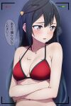  1girl armpit_crease averting_eyes battery_indicator bikini black_hair blush breasts breath crossed_arms grey_eyes highres long_hair looking_to_the_side love_live! love_live!_nijigasaki_high_school_idol_club medium_breasts navel nuguri444 parted_lips recording red_bikini solo speech_bubble swimsuit translation_request upper_body very_long_hair viewfinder yuuki_setsuna_(love_live!) 